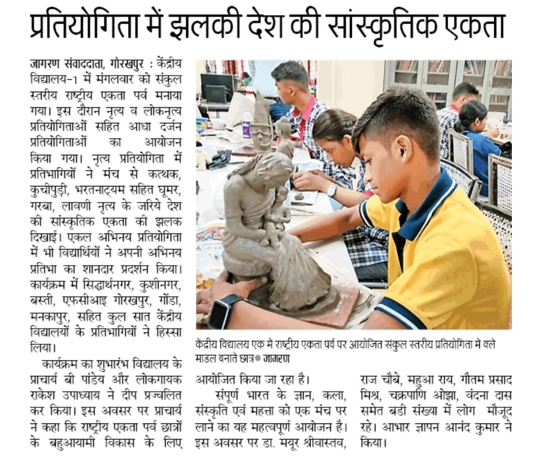 Rakesh Upadhyay Bhojpuri Lokgayak, Rakesh Upadhyay Bhojpuri Singer in